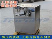 酸奶高壓均質機鮮牛奶高壓均質機